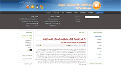 Desktop Screenshot of mfaridi.com