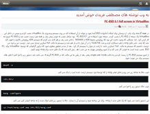 Tablet Screenshot of mfaridi.com